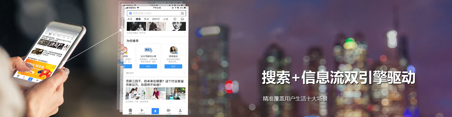 潞州信息流托管