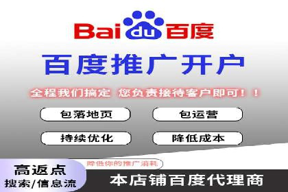案例解析：网络推广竞价如何助力企业成长